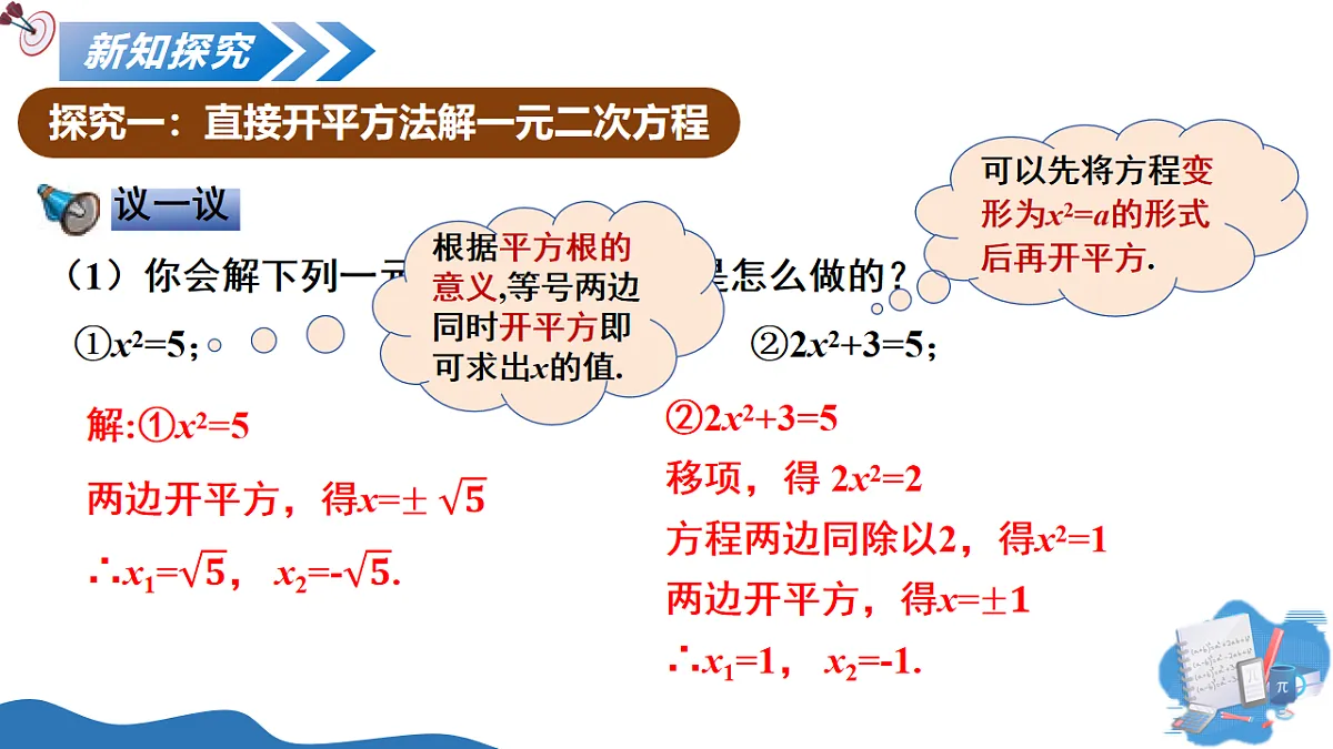 17795570第5页