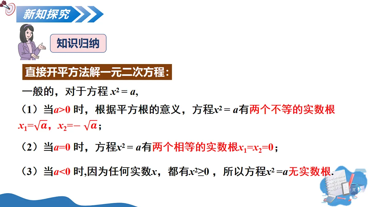 17795570第6页