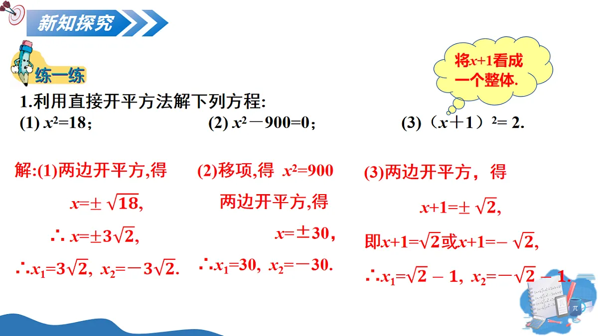 17795570第7页