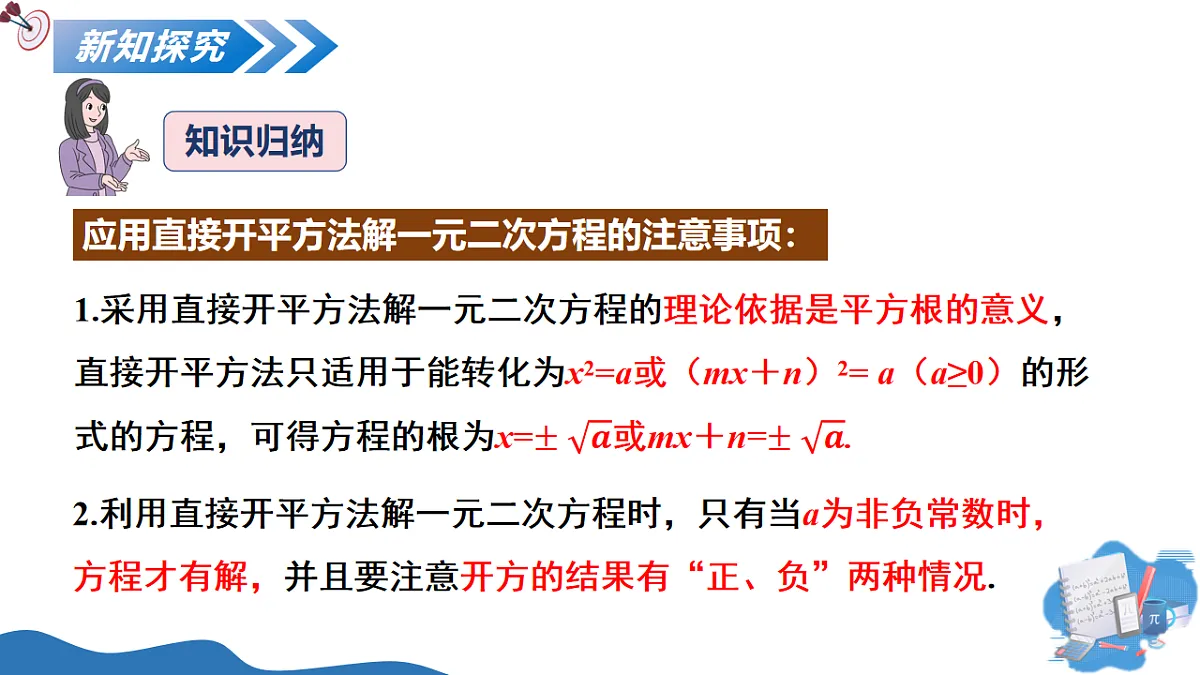 17795570第8页