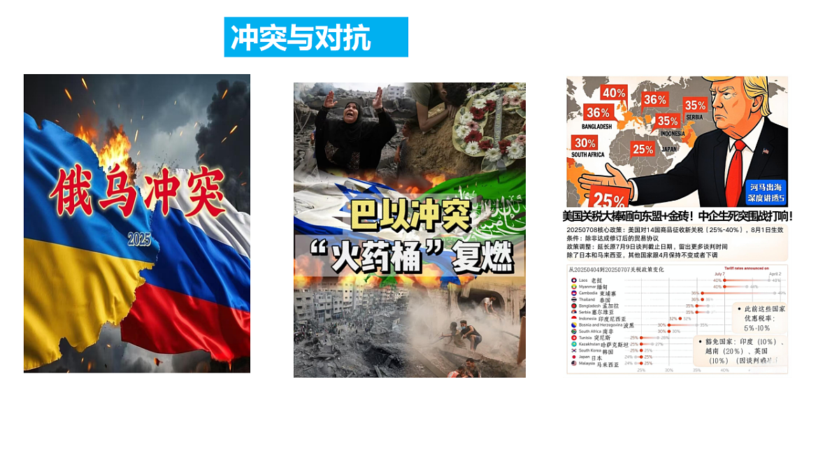 17795875第1页