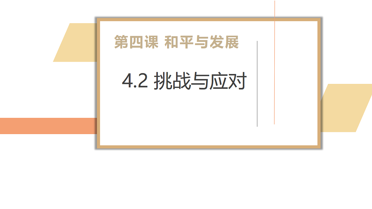 17795875第3页