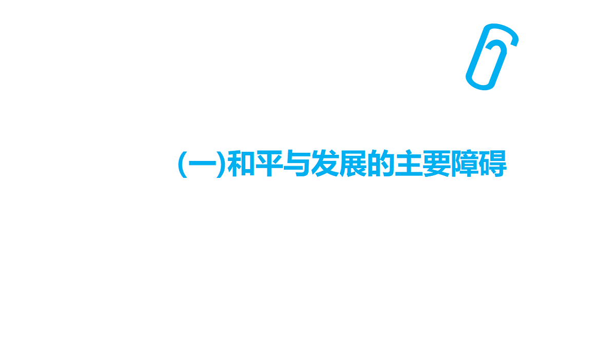 17795875第4页