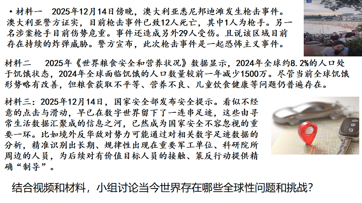 17795875第6页