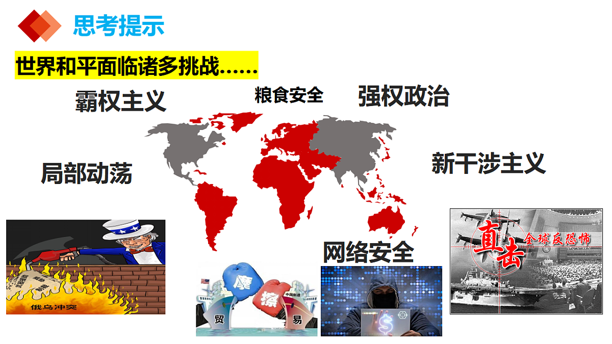 17795875第7页