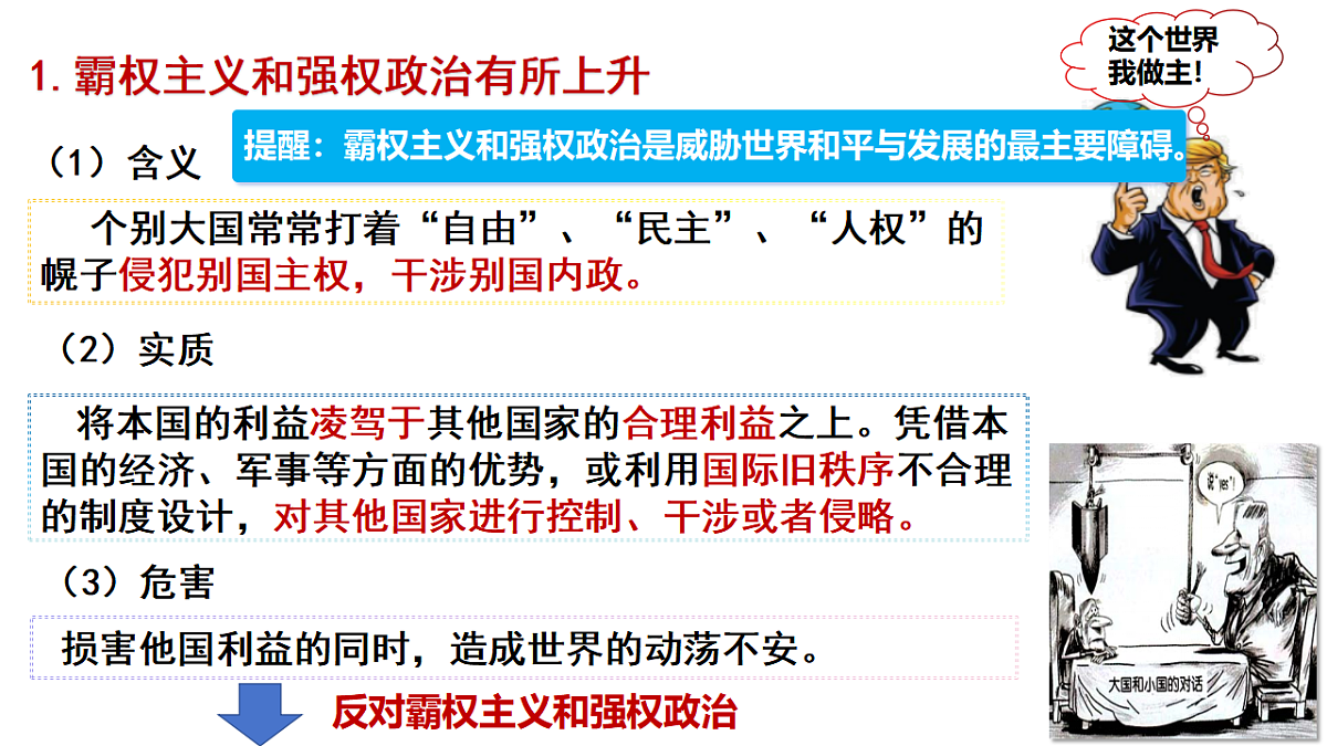 17795875第8页