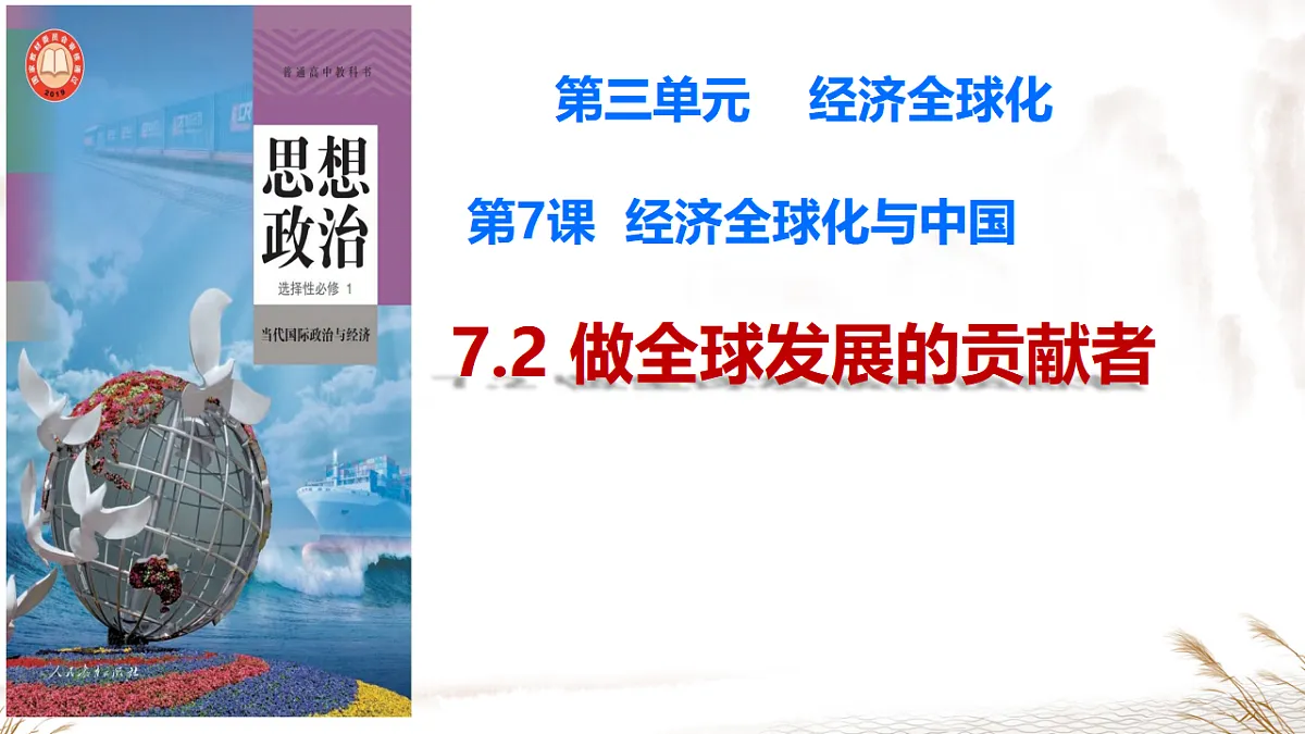 17795884第1页