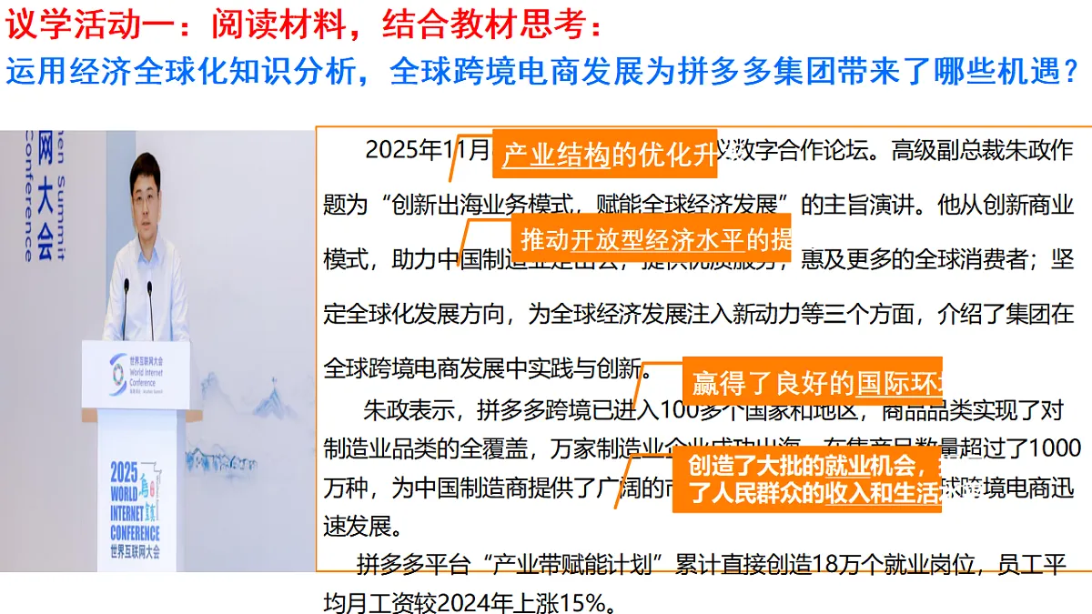 17795884第6页