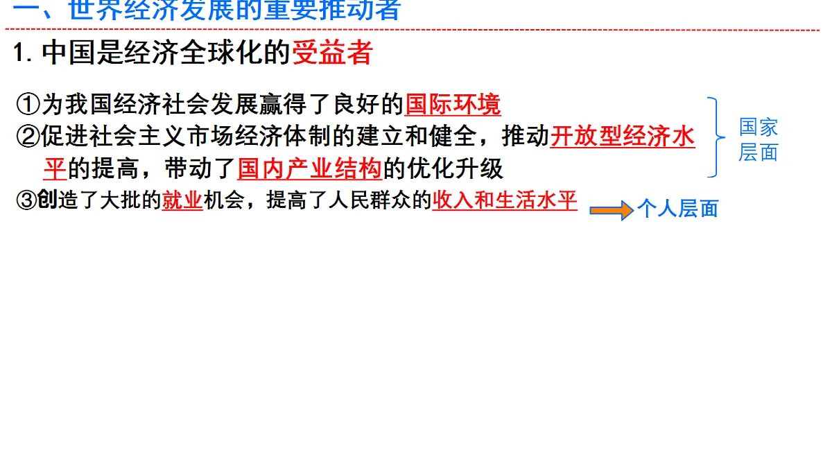 17795884第7页