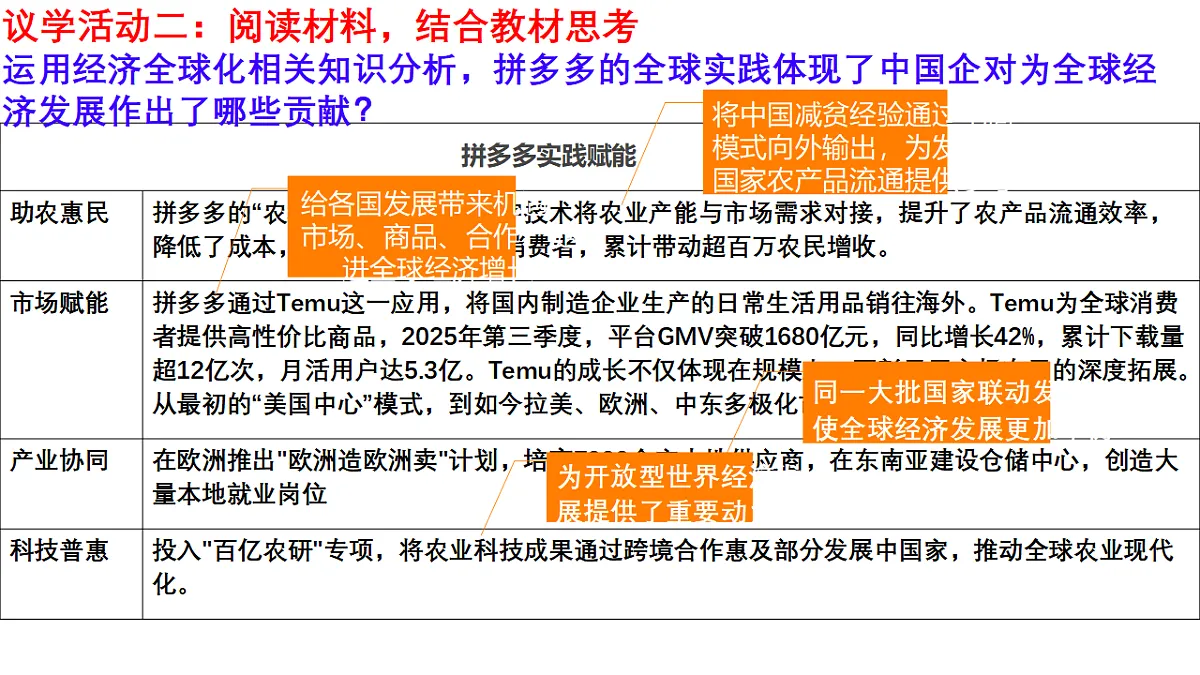 17795884第8页