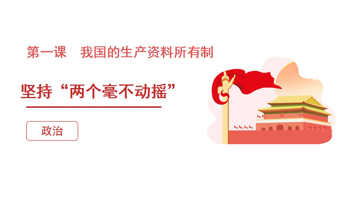 17795894第1页