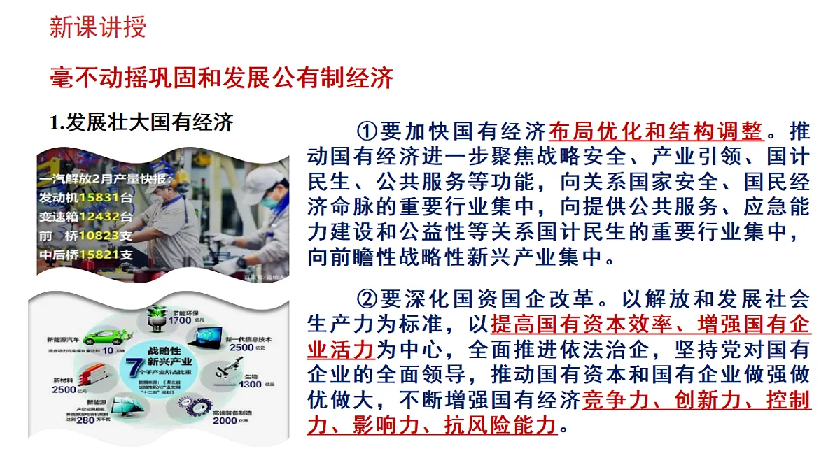 17795894第8页