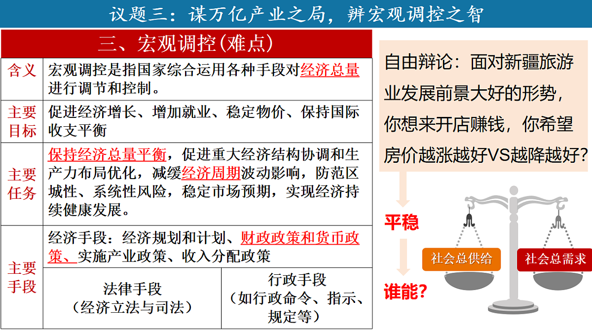 17795895第7页