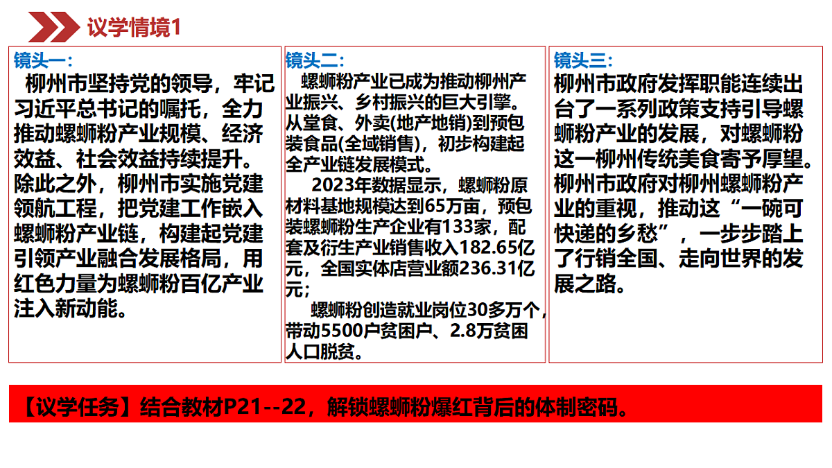 17795896第6页