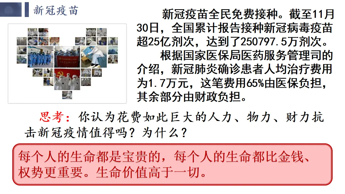 17795929第6页
