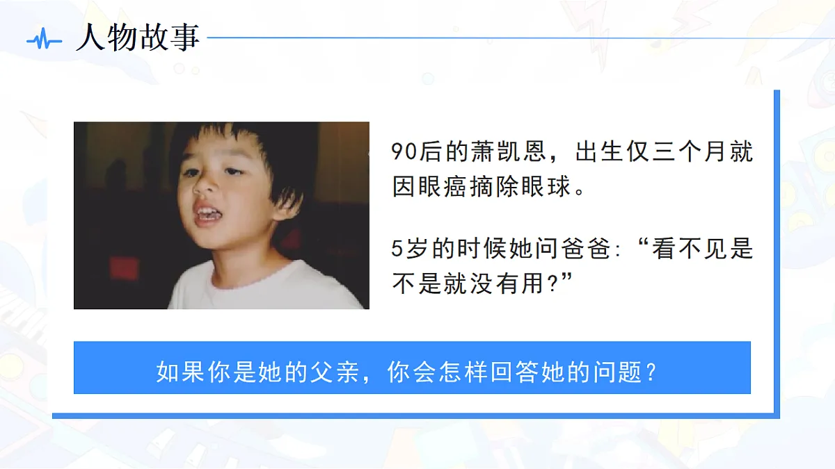 17795932第1页