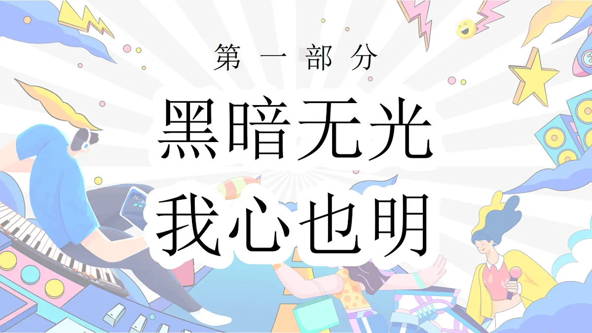 17795932第5页