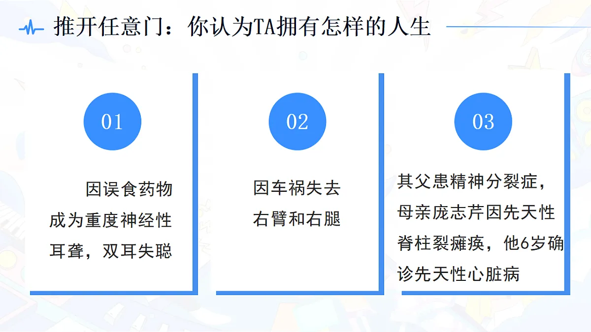 17795932第6页