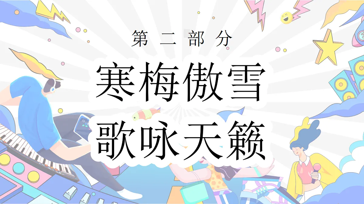 17795932第8页