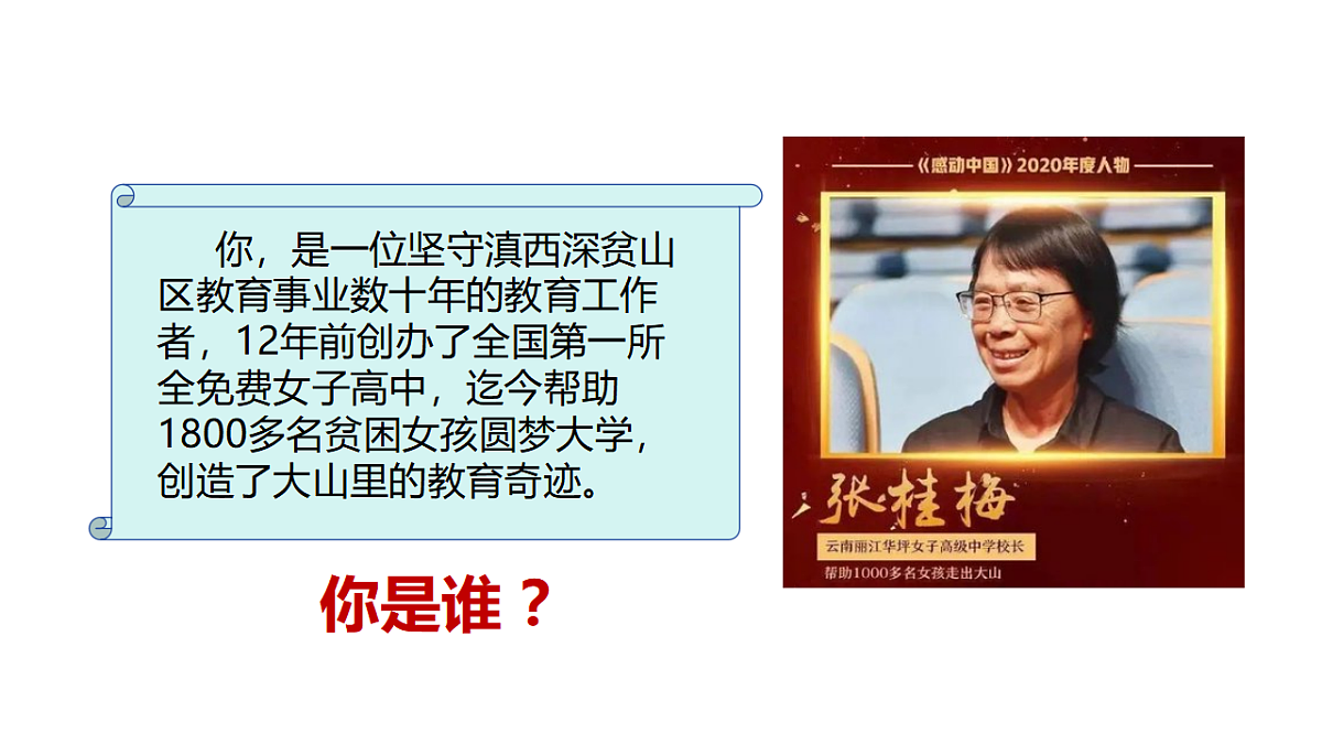 17795936第1页