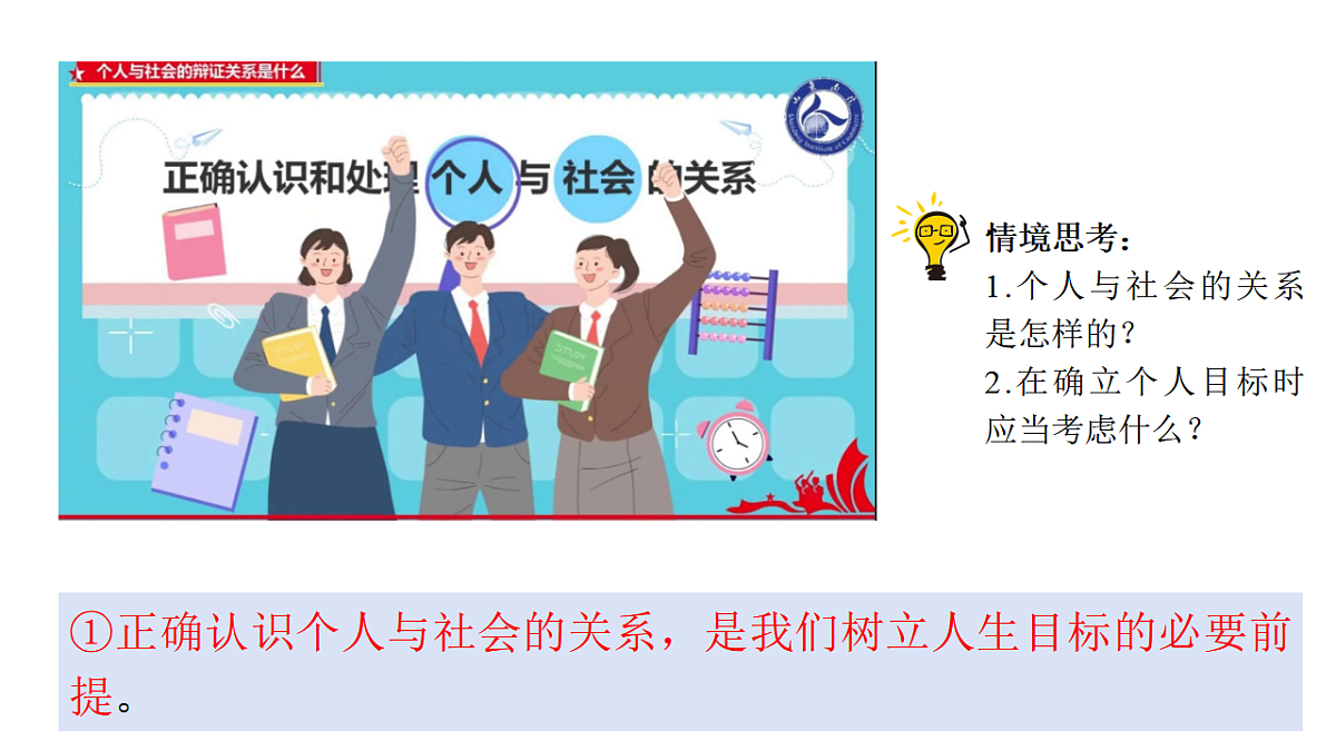 17795936第4页