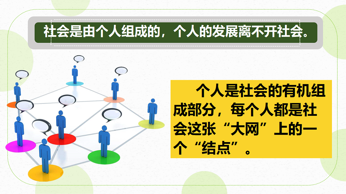 17795936第6页