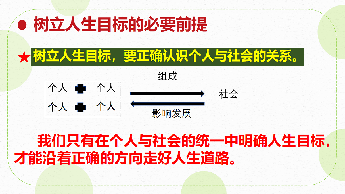17795936第7页