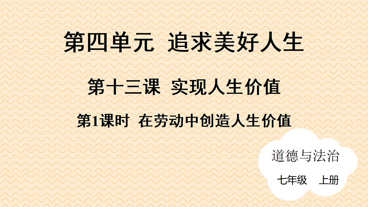 17795941第1页