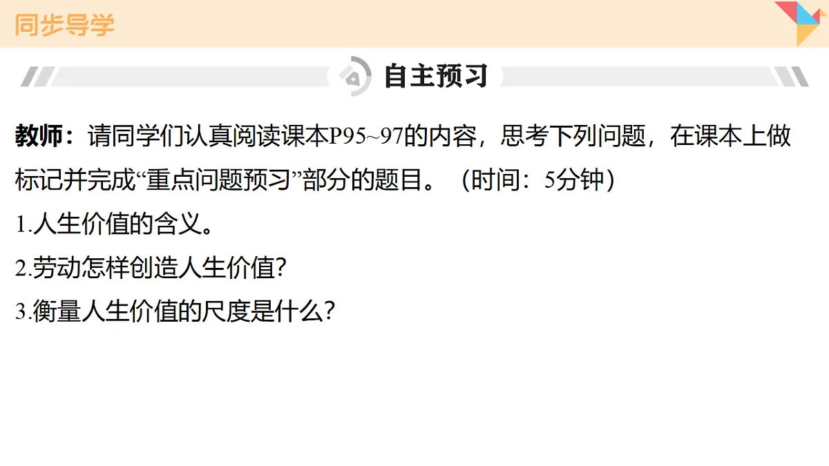 17795941第5页