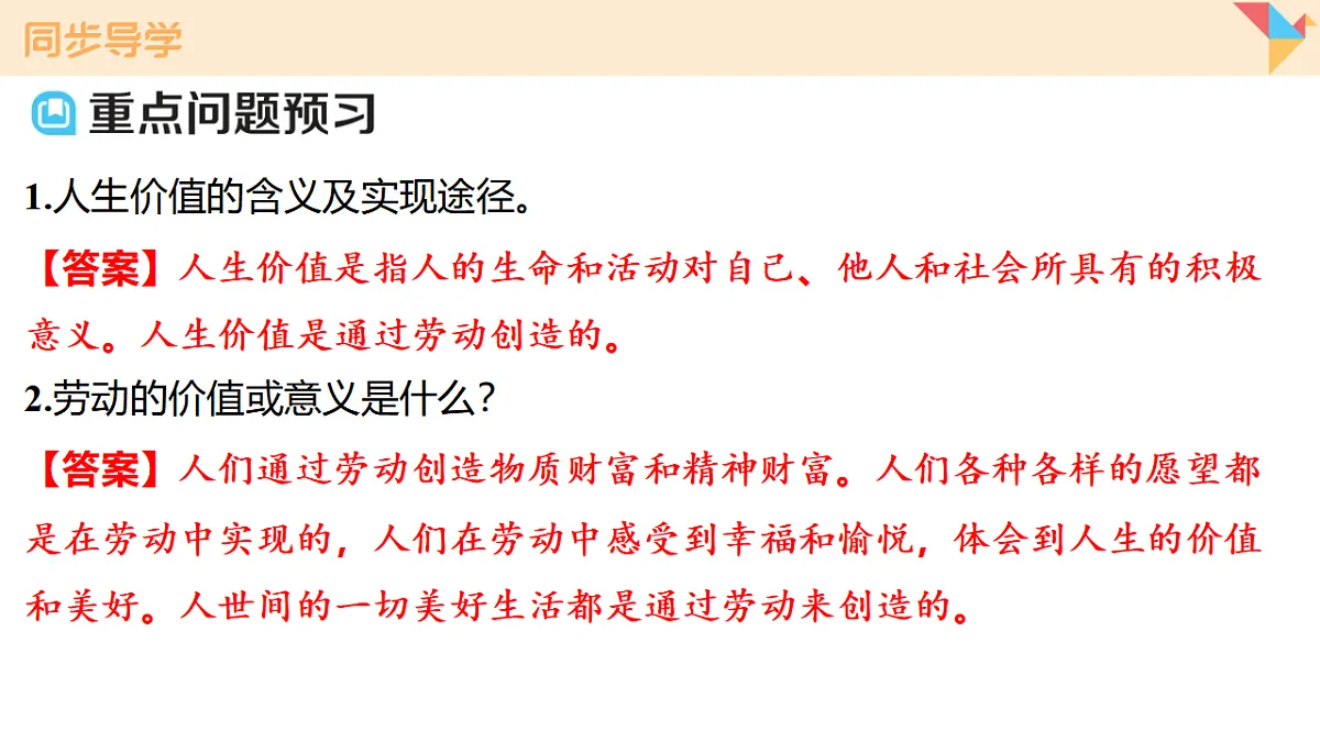 17795941第7页