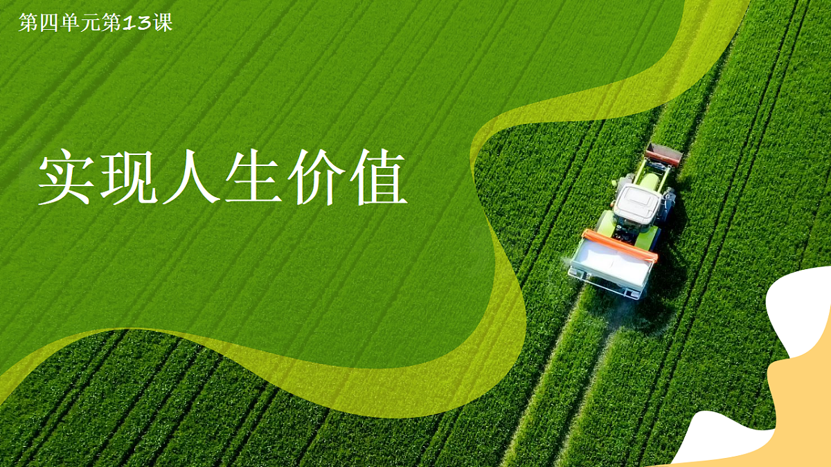 17795944第1页