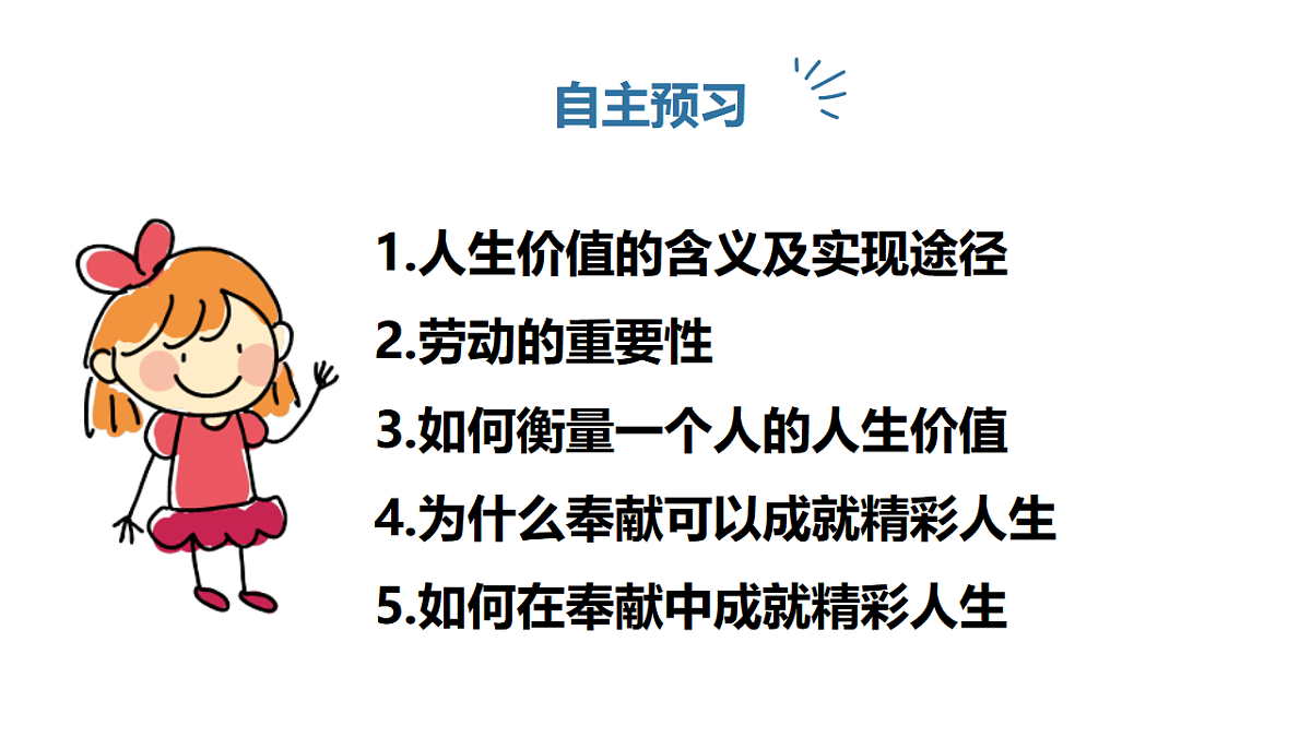 17795944第3页