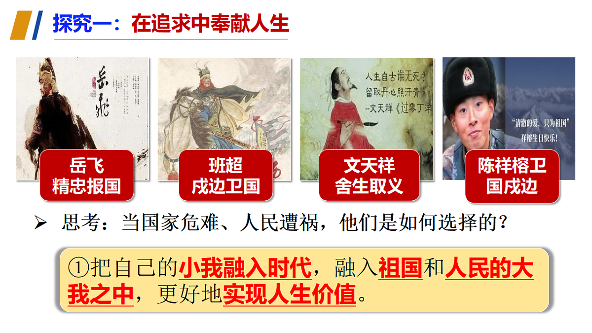 17795944第6页