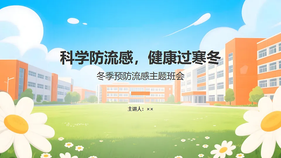 17796003第1页