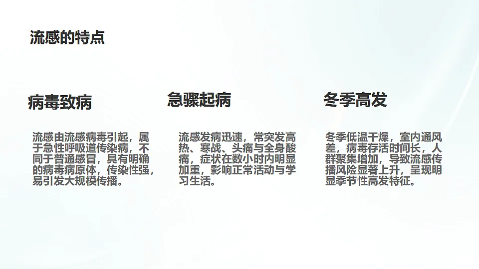 17796003第6页