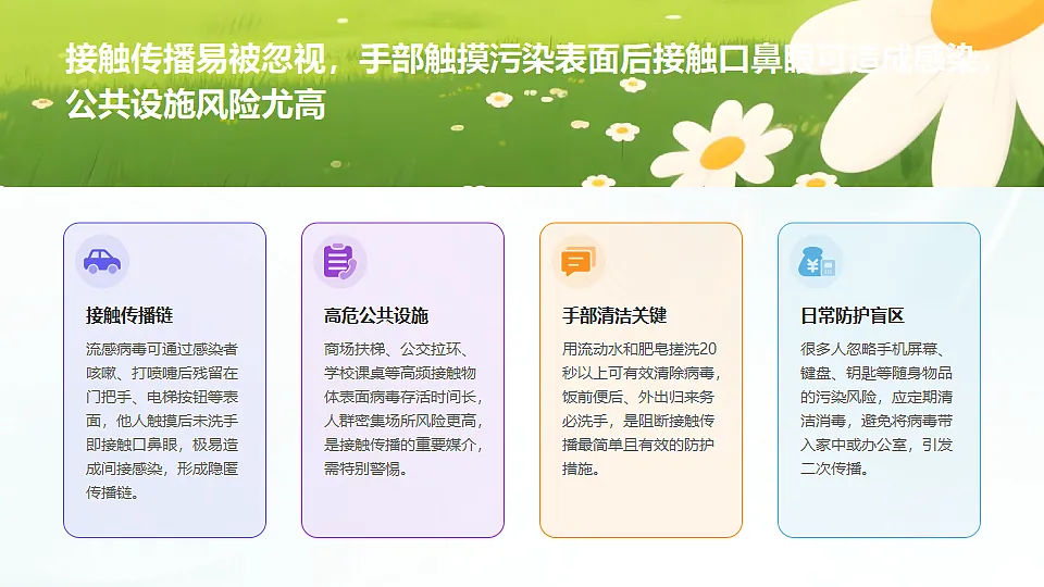 17796004第8页