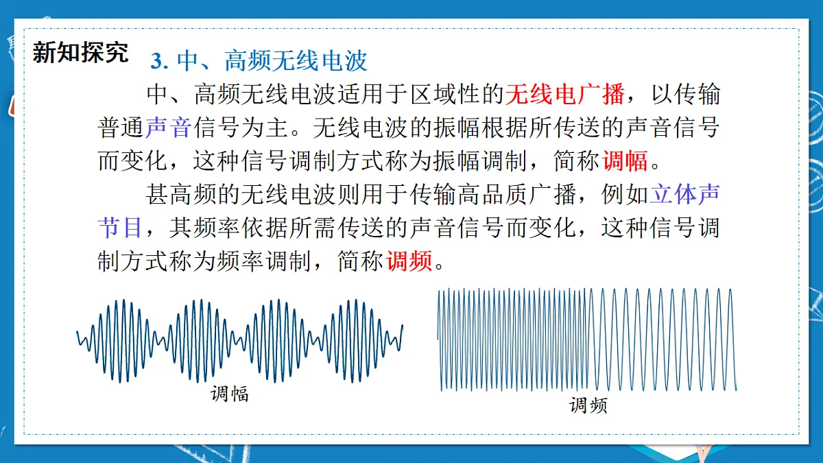 17796206第6页