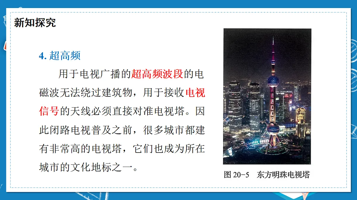 17796206第7页