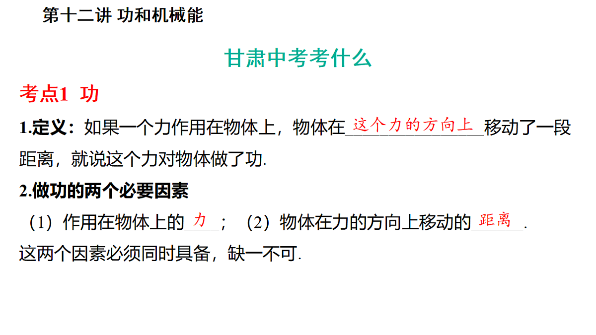 17796209第2页