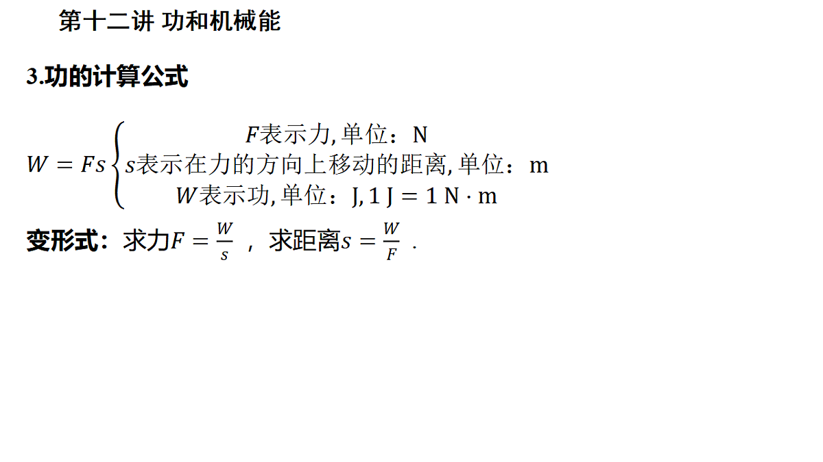 17796209第3页