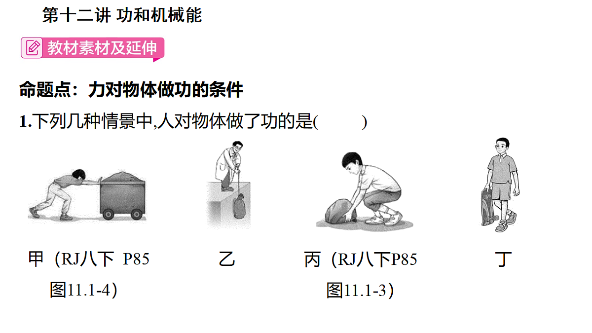 17796209第4页
