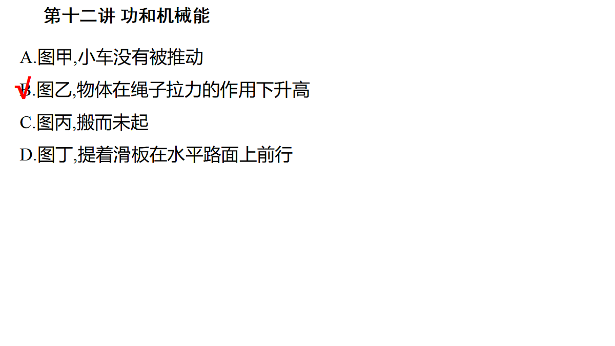 17796209第5页