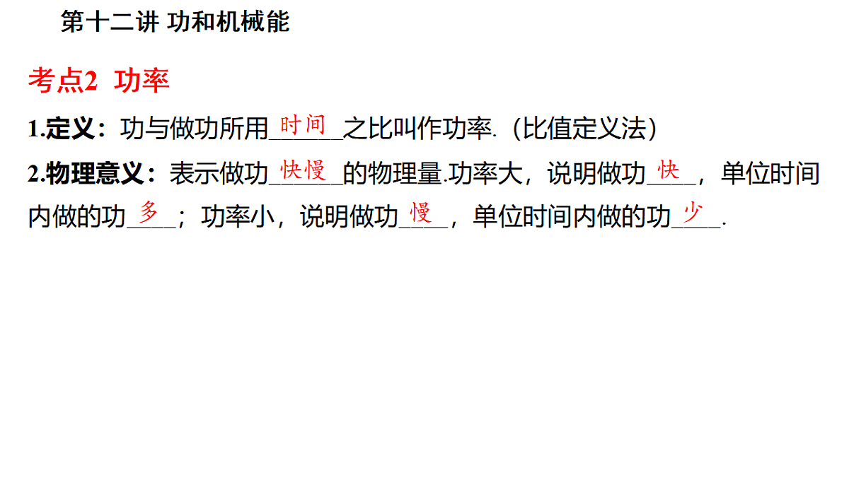 17796209第7页