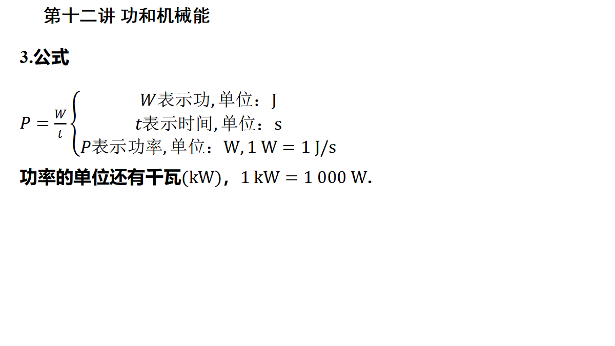 17796209第8页