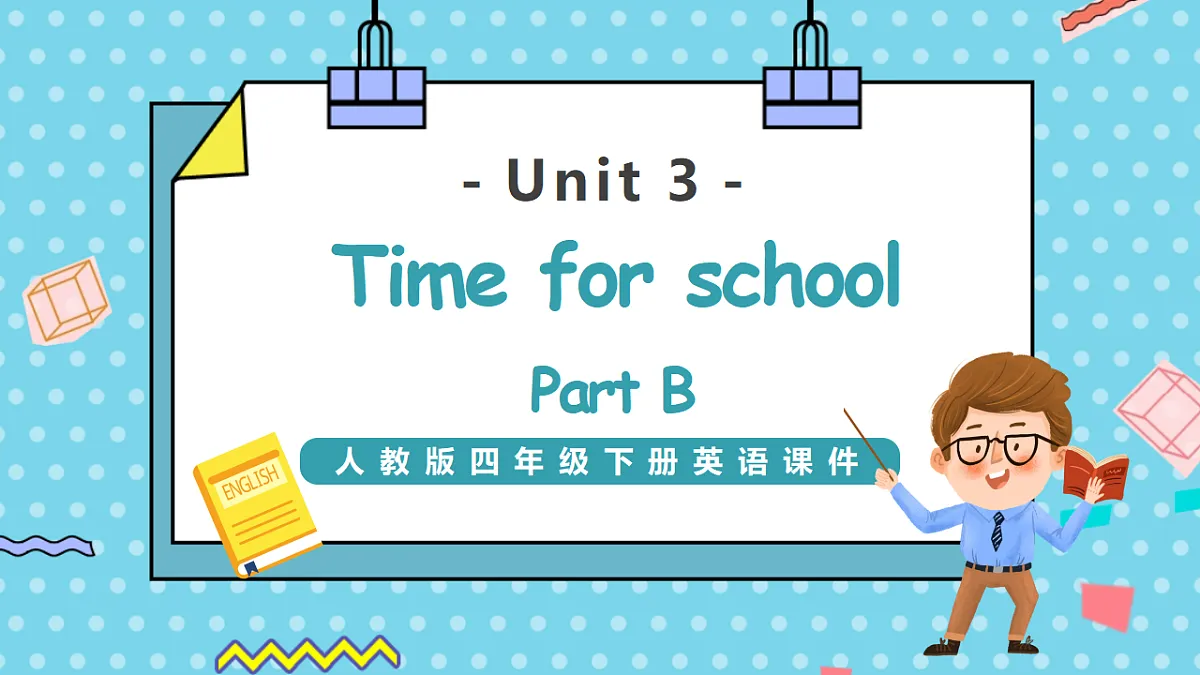 17796319第1页