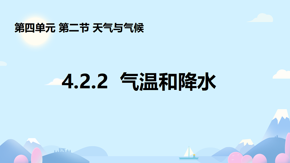 17796756第1页