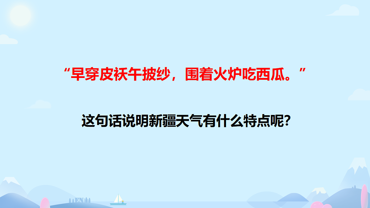 17796756第2页