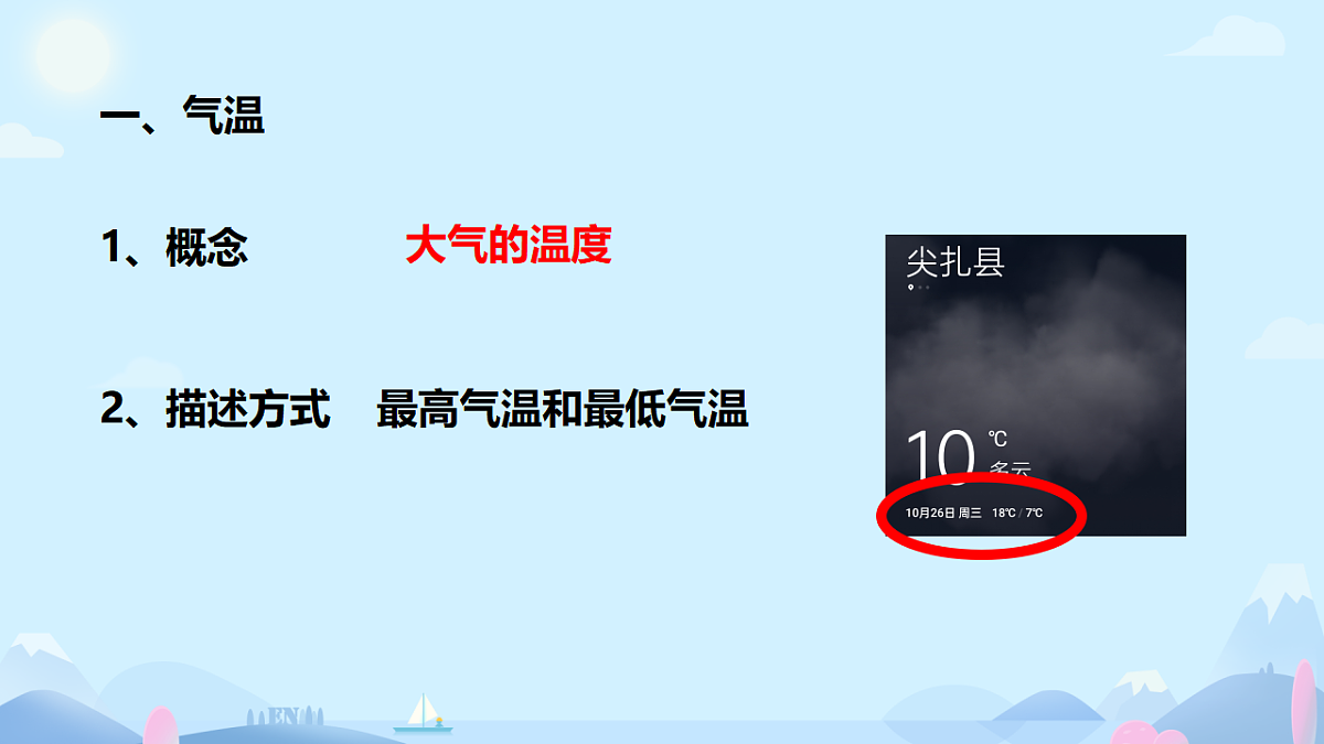 17796756第3页