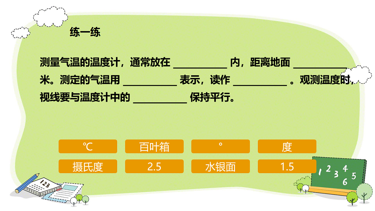 17796756第5页