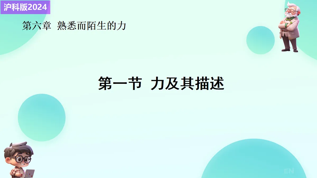 17797447第1页